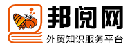 邦閱網(wǎng)