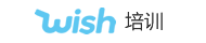 wish培訓