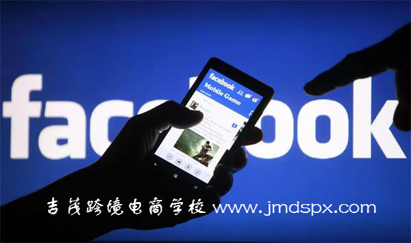 Facebook移動版