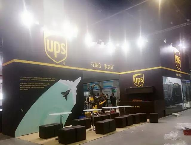 UPS館